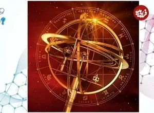 علم چه می‌گوید؛ آیا می‌توان به کمک دانش ستاره‌شناسی آینده زندگی افراد را پیش‌بینی کرد؟