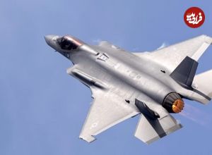 عکس؛ پدافند ایران F-35 را به زمین نشاند؛ سقوط سهام لاکهید مارتین