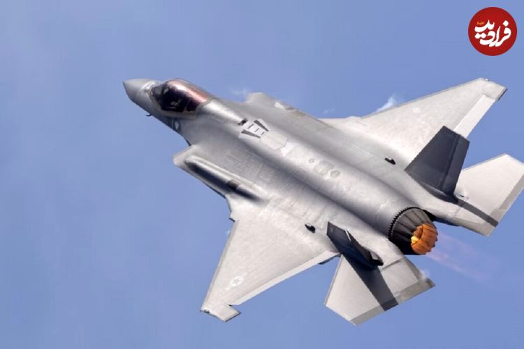 عکس؛ پدافند ایران F-35 را به زمین نشاند؛ سقوط سهام لاکهید مارتین