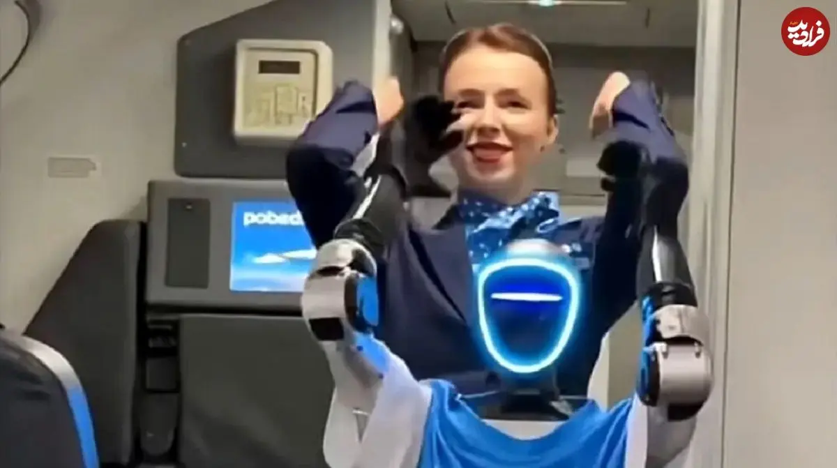 شروع به کار نخستین روبات مهماندار در هواپیما