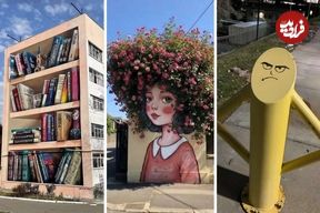 تصاویر؛ شاهکارهای هنر خیابانی در شهرهای سراسر دنیا