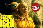 نقد فیلم The Legend of Ochi؛ یک شوخی سینمایی