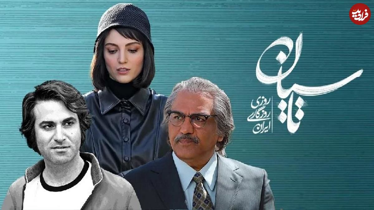 عکس؛ دعوت خبرساز مرکز اسناد انقلاب اسلامی از عوامل تاسیان
