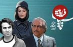 عکس؛ دعوت خبرساز مرکز اسناد انقلاب اسلامی از عوامل تاسیان