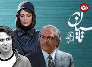 عکس؛ دعوت خبرساز مرکز اسناد انقلاب اسلامی از عوامل تاسیان