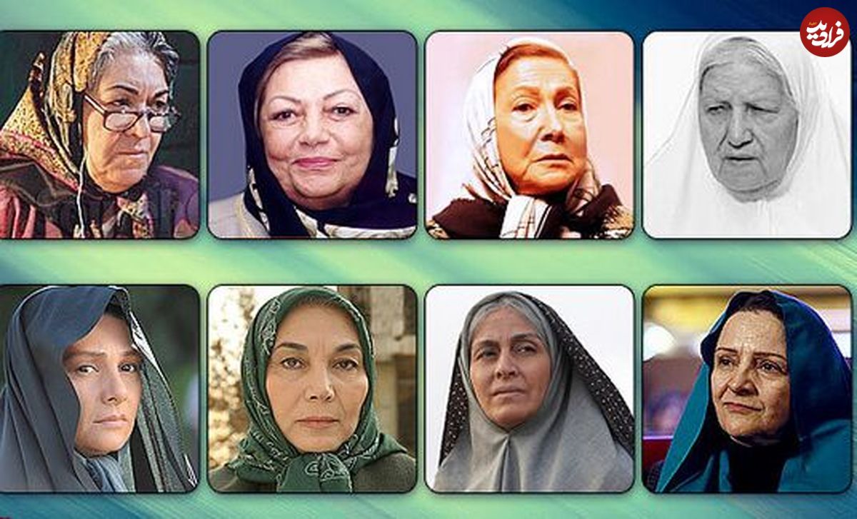مادران ماندگار سینمای ایران