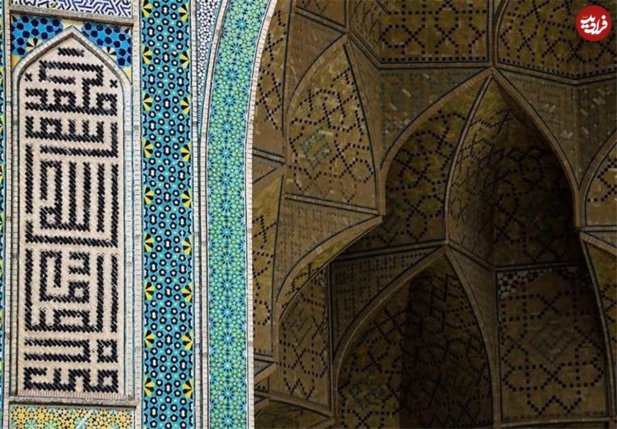 (ویدئو) کتیبه‌های دالان شرقی مسجد عتیق اصفهان بخت‌گشا هستند؟ ترویج خرافه و دروغ در شبکه‌های اجتماعی 