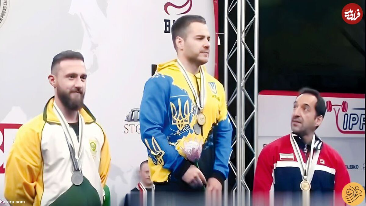 چرا نماینده اوکراین با ورزشکار ایران دست نداد؟