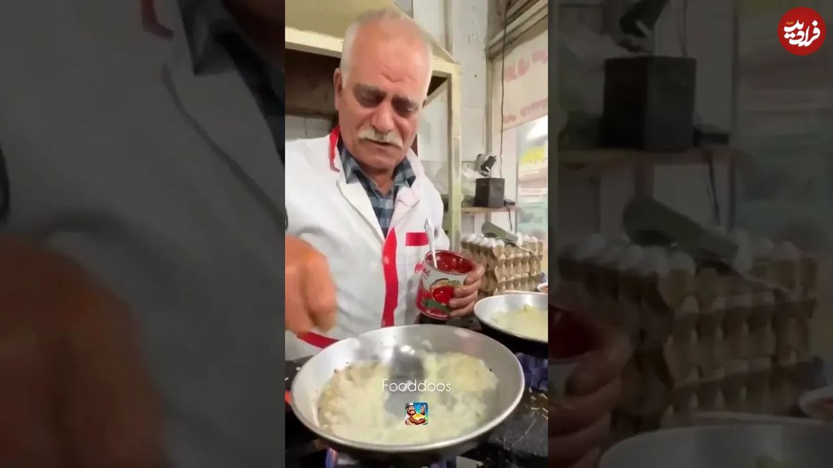 (ویدئو) عمو حسن به این شکل املت پیازی های مشهورش را آماده می کند