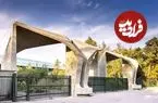 معمار سردر دانشگاه تهران که بود؟