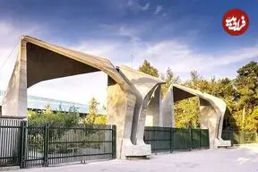 معمار سردر دانشگاه تهران که بود؟