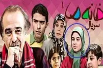 (تصاویر) تغییر چهره «زهرا اویسی» بازیگر نقش سارا سریال خانه ما بعد 24 سال