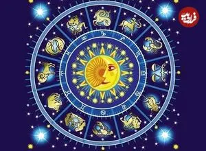 فال ابجد امروز یکشنبه 2 فروردین ماه 1405