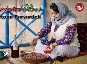 ببینید؛ غذای روستایی در ایران؛ تهیه زیتون پرورده به روش سنتی در روستایی جنگلی