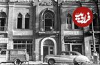 عکس؛ سفر در زمان؛ ظاهر «یک بانوی ارمنی در خیابان نادری تهران»؛ سال 1314