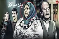 (تصاویر) تیپ و چهره «ملوک» سریال پدرسالار در 25، 60، 70 و 82 سالگی
