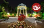 فال حافظ امروز شنبه 10 مرداد ماه 1405