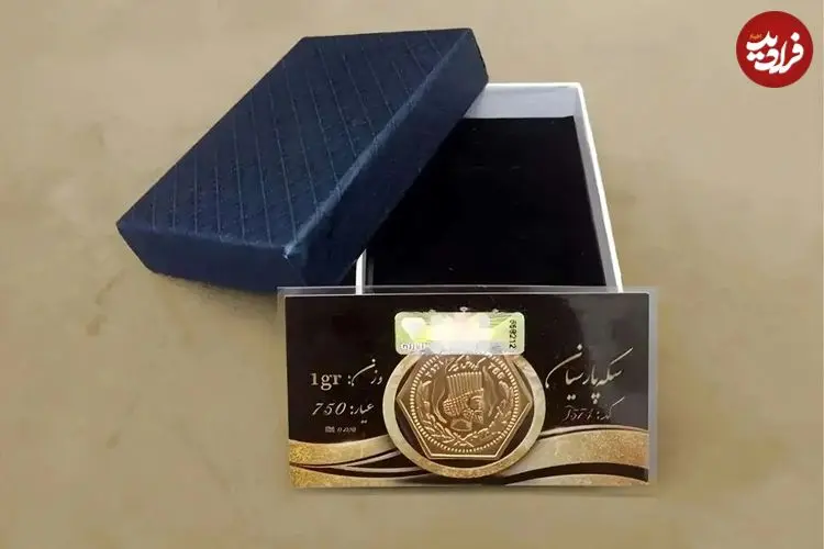 جدول؛ قیمت سکه پارسیان امروز دوشنبه ۲۶ آبان ۱۴۰۴؛ ارزان‌ترین قطعه چند؟