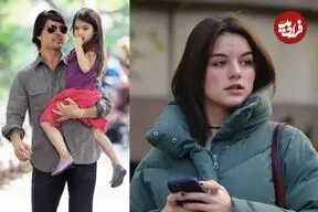 عکس| دختر ۲۰ ساله تام کروز نام خانوادگی پدرش را از شناسنامه خود حذف کرد!
