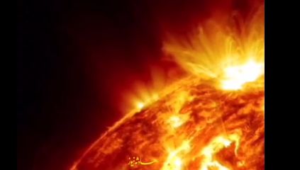 (ویدیو) تصاویری شگفت انگیز از چشمگیرترین فوران‌های خورشید
