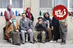 پخش سریال «اسباب زحمت» از شبکه یک شروع شد