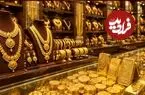 قیمت طلا 18 عیار و طلا 24 عیار امروز یکشنبه 4 مرداد 1405؛ بازگشت به مسیر ریزش