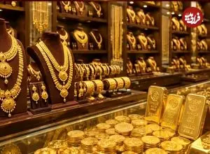 قیمت طلا 18 عیار و طلا 24 عیار امروز یکشنبه 4 مرداد 1405؛ بازگشت به مسیر ریزش