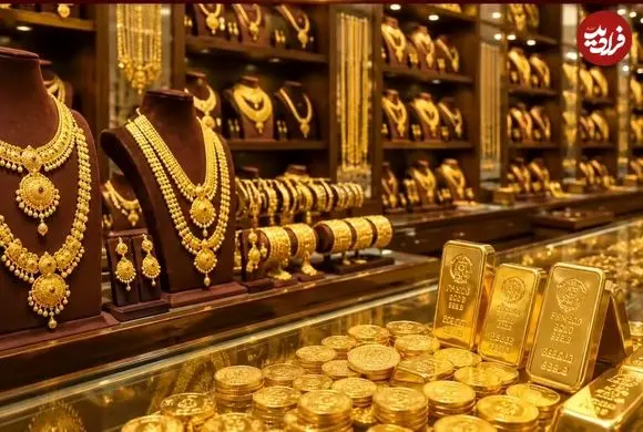 قیمت طلا 18 عیار و طلا 24 عیار امروز یکشنبه 4 مرداد 1405؛ بازگشت به مسیر ریزش