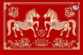 تصاویر| سال نو چینی ۲۰۲۶؛ «اسب آتشین» در زودیاک چینی نشانه چیست؟