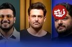 ببینید؛ شوخی سام درخشانی و امیرحسین قیاسی با محمدرضا گلزار 