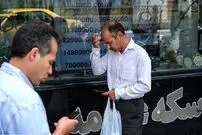 جدول؛ قیمت طلا، سکه، دلار و یورو امروز دوشنبه ۲۴ شهریور ۱۴۰۴؛ پیشروی طلا و سکه در بازار
