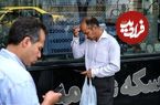 جدول؛ قیمت طلا، سکه، دلار و یورو امروز دوشنبه ۲۴ شهریور ۱۴۰۴؛ پیشروی طلا و سکه در بازار
