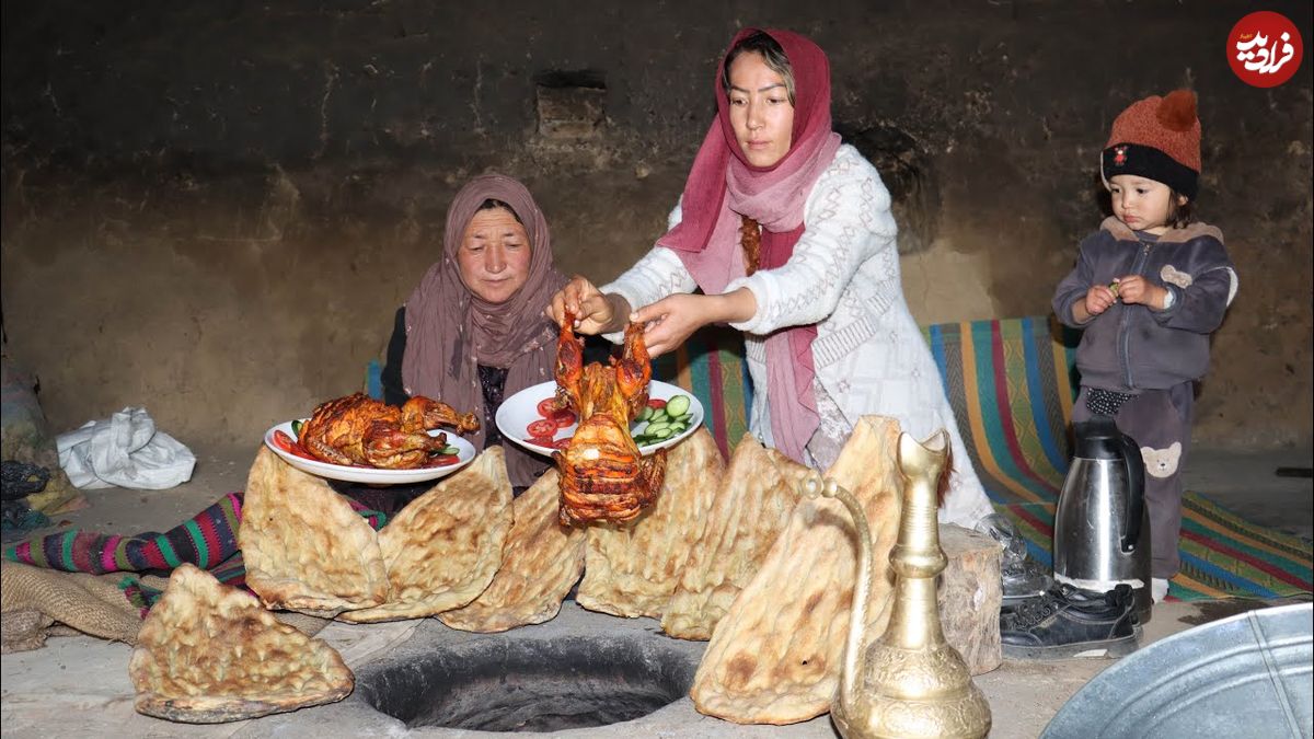 ببینید؛ غذای روستایی در افغانستان؛ پخت مرغ بریانی و نان تنوری