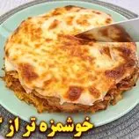 ببینید| طرز تهیه یک غذای جدید با سیب زمینی و بدون گوشت