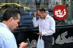 قیمت طلا، سکه و دلار امروز پنجشنبه ۲۸ خرداد ۱۴۰۵