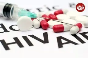 ایدز دیگر ترسناک نیست؛ روایت یک بیماری قابل کنترل
