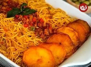 این غذای ساده ولی خوشمزه را همه دوست دارند