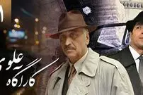 جزئیات سری جدید سریال «کارآگاه علوی» با همان بازیگرها بعد از ۲۹ سال