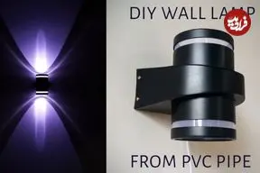 ببینید| با لوله پی وی سی و به این روش ساده یک چراغ دیواری خاص بسازید،