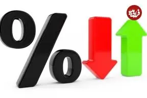 نرخ جدید سود بانکی اعلام شد/ جزییات تغییر نرخ سود