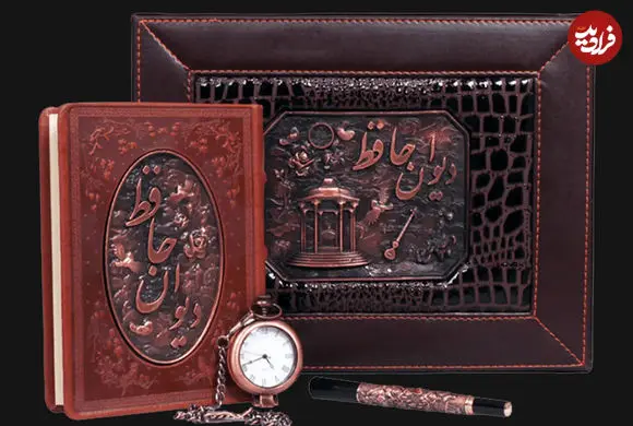 فال حافظ امروز پنجشنبه 6 فروردین 1405