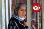 عکس| سفر در زمان؛ «شیرین» سریال نون خ در اولین فیلم اش؛ سال 1395