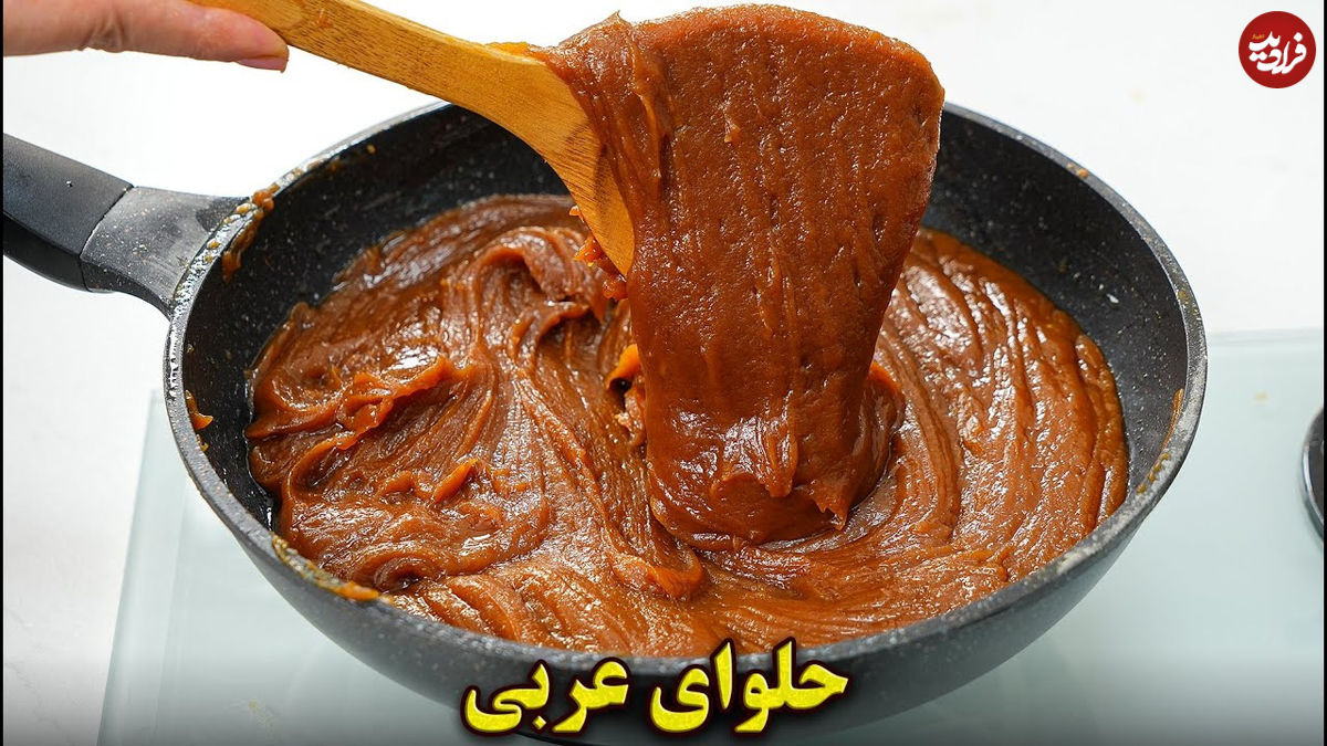 (ویدئو) دستور پخت یک حلوای عربی خوش طعم و مجلسی