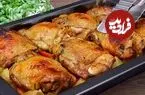 ببینید| طرز تهیه یک شام جدید و ساده با ران مرغ به روش آلمانی ها