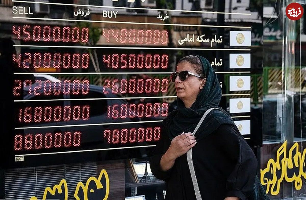 جدول؛ قیمت طلا، سکه، دلار و یورو امروز شنبه ۲۲ شهریور ۱۴۰۴؛ طلا ارزان شد، سکه گران