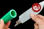 ببینید| نحوه ساخت یک دسته چاقو با استفاده از لوله پی وی سی آب