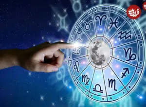 فال ابجد امروز دوشنبه 23 شهریور ماه 1405