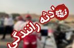 تصادف مرگبار تریلی با ساینا؛ 4 کشته