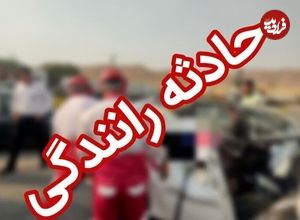 تصادف مرگبار تریلی با ساینا؛ 4 کشته