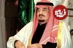 عکس| سفر در زمان؛ «ملک فهد، پادشاه عربستان» در اجلاس سران اوپک در الجزیره؛ سال 1353